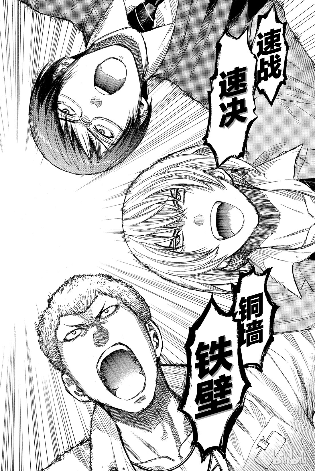 朋友游戏015 “躲藏者”的食物要由“寻找者”带给他