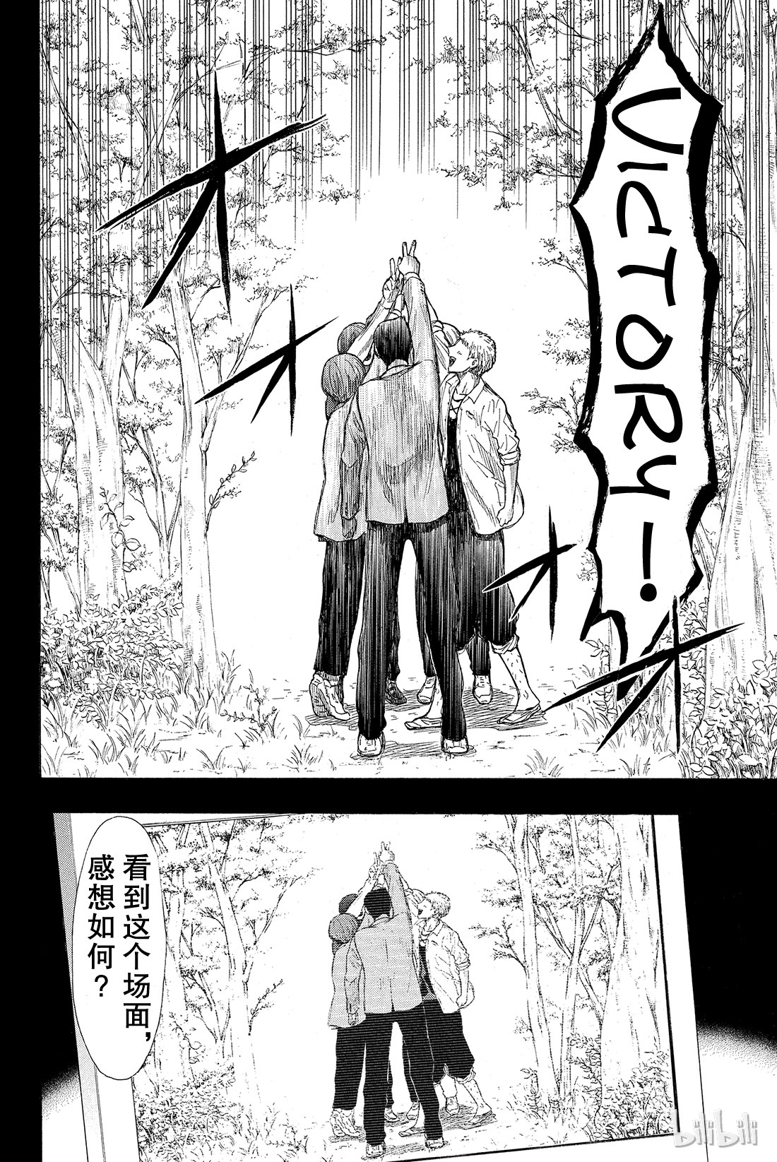 朋友游戏015 “躲藏者”的食物要由“寻找者”带给他