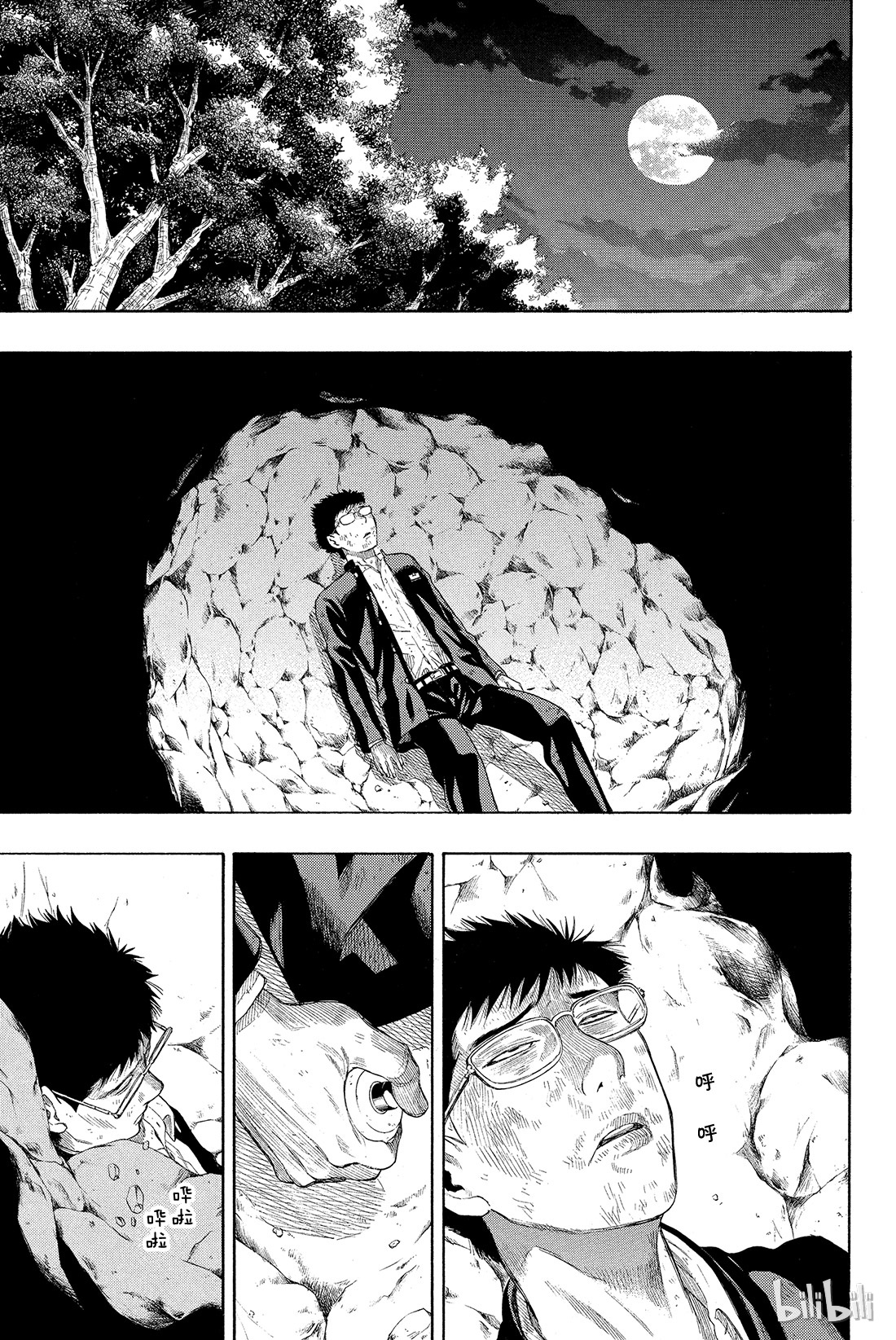 朋友游戏015 “躲藏者”的食物要由“寻找者”带给他