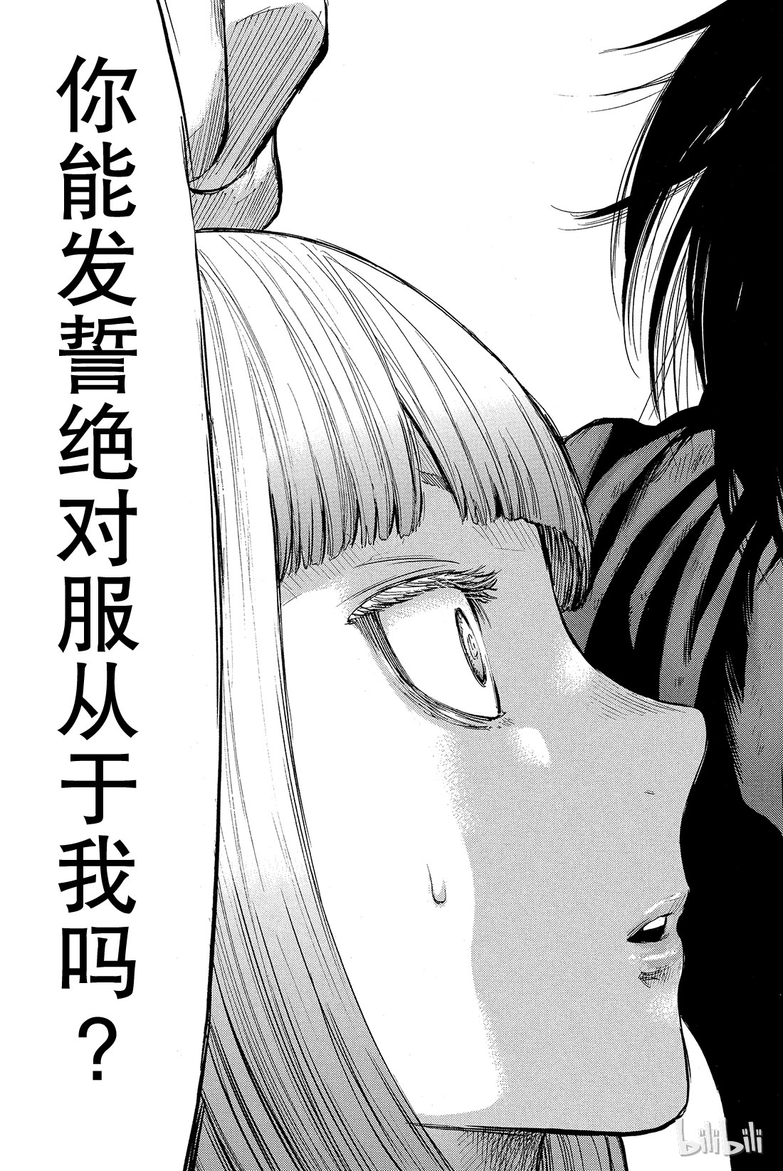 朋友游戏016 赶紧“倒戈”吧