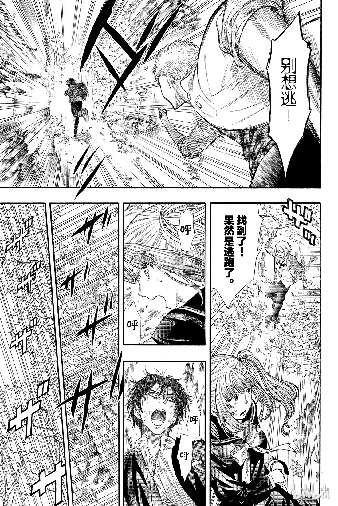 朋友游戏016 赶紧“倒戈”吧