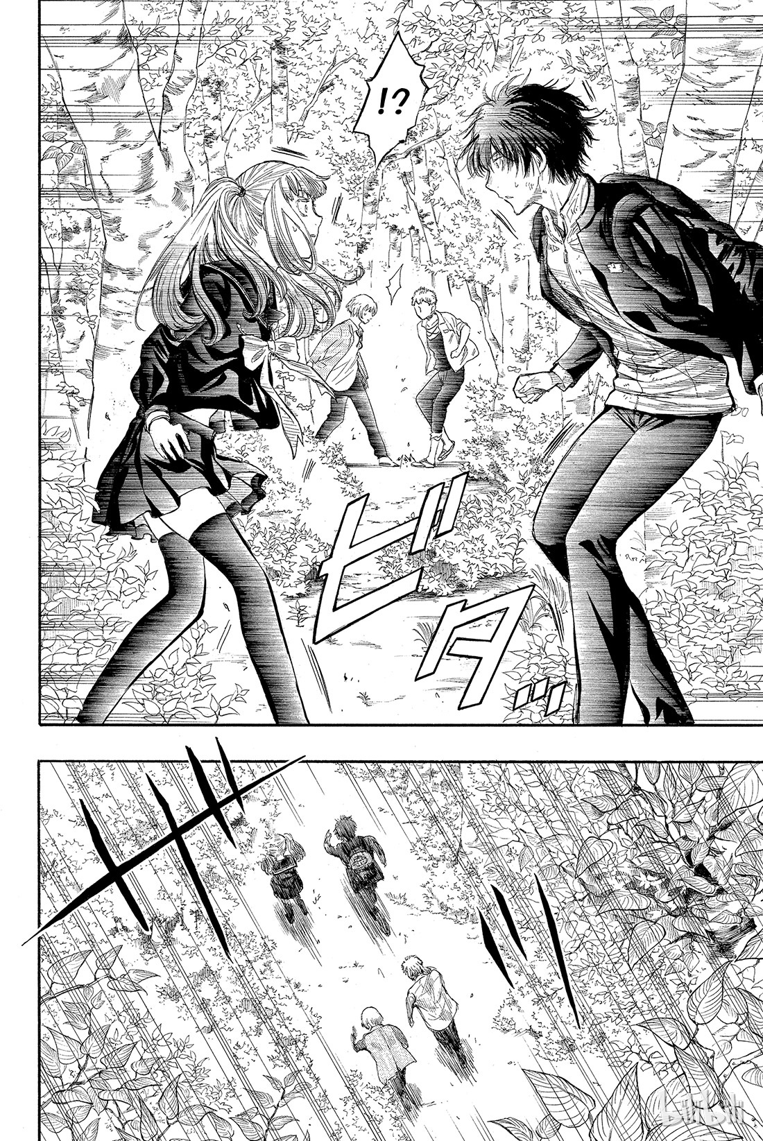 朋友游戏016 赶紧“倒戈”吧