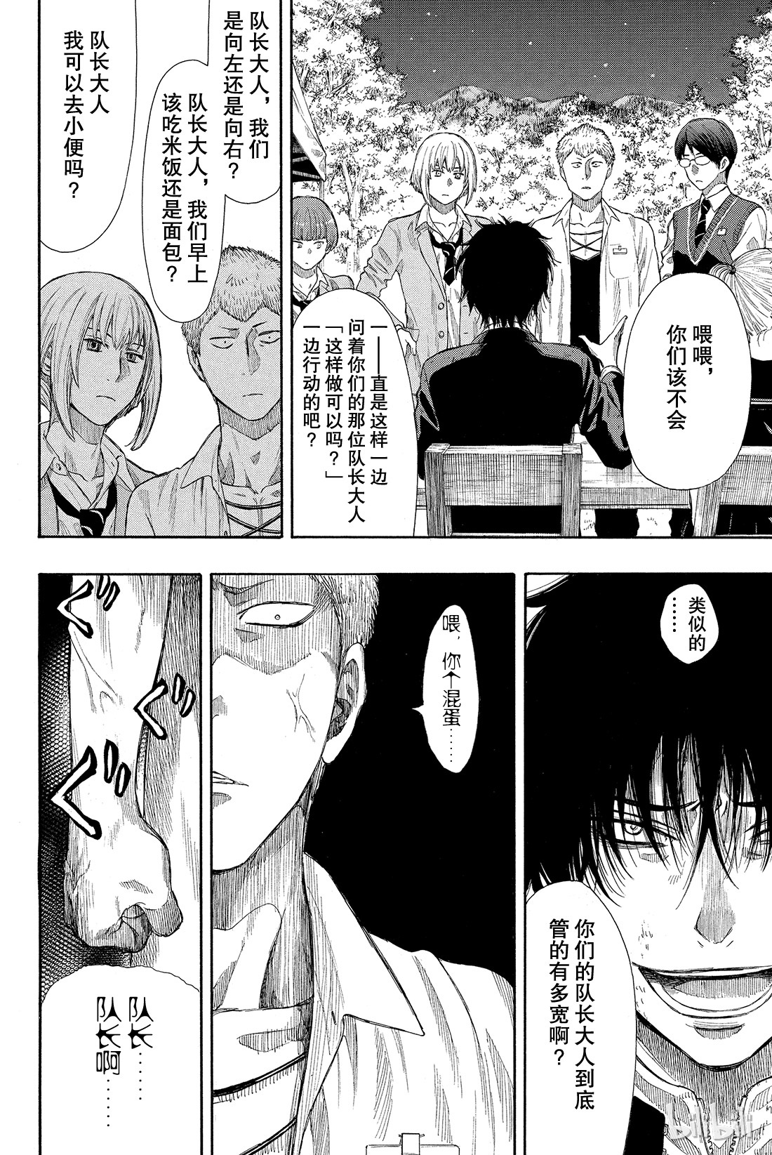 朋友游戏016 赶紧“倒戈”吧