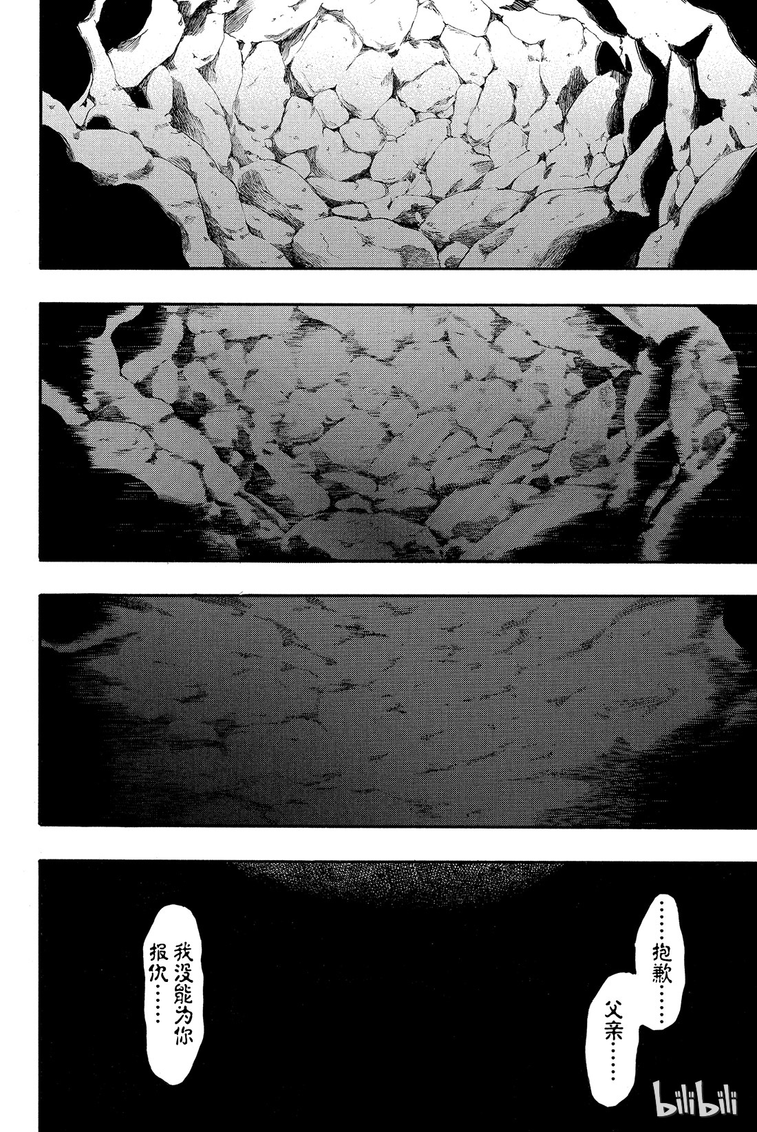 朋友游戏017 越来越有趣了