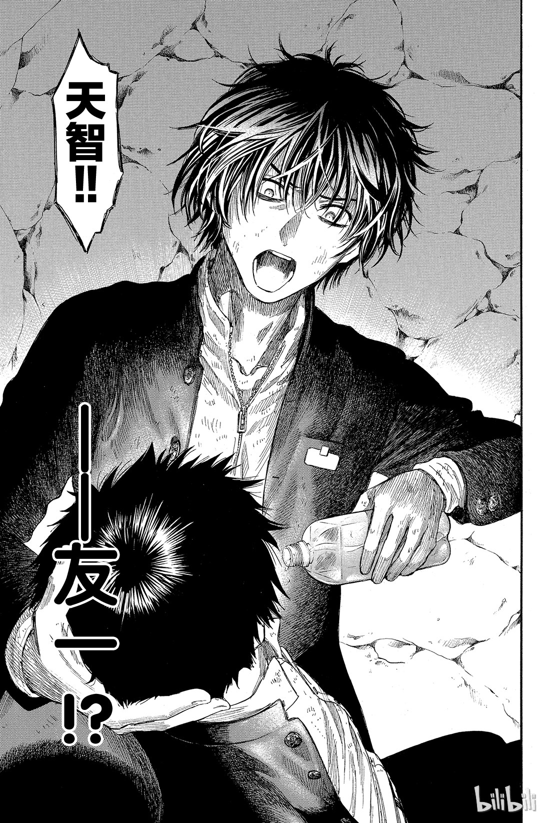 朋友游戏017 越来越有趣了