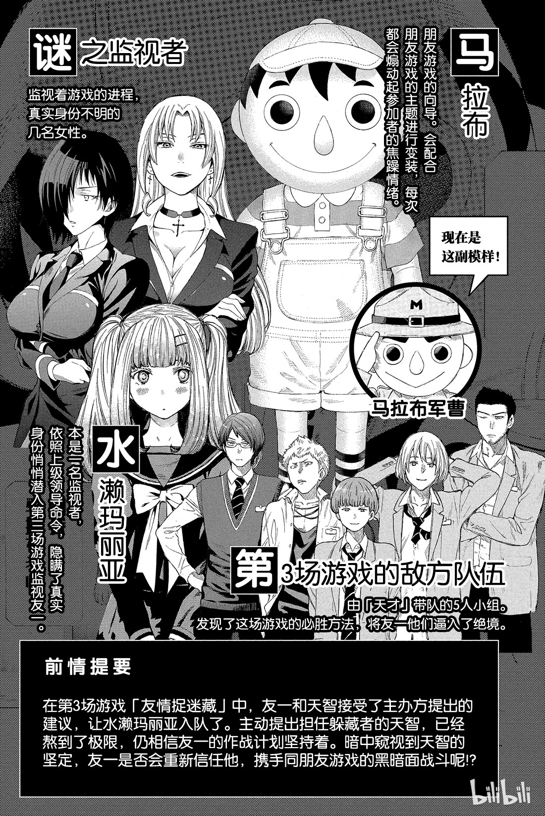 朋友游戏018 嗯，这的确是暴力行为