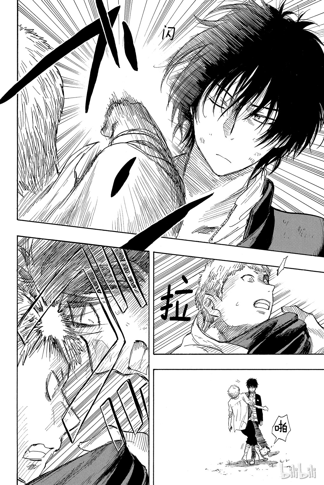 朋友游戏018 嗯，这的确是暴力行为