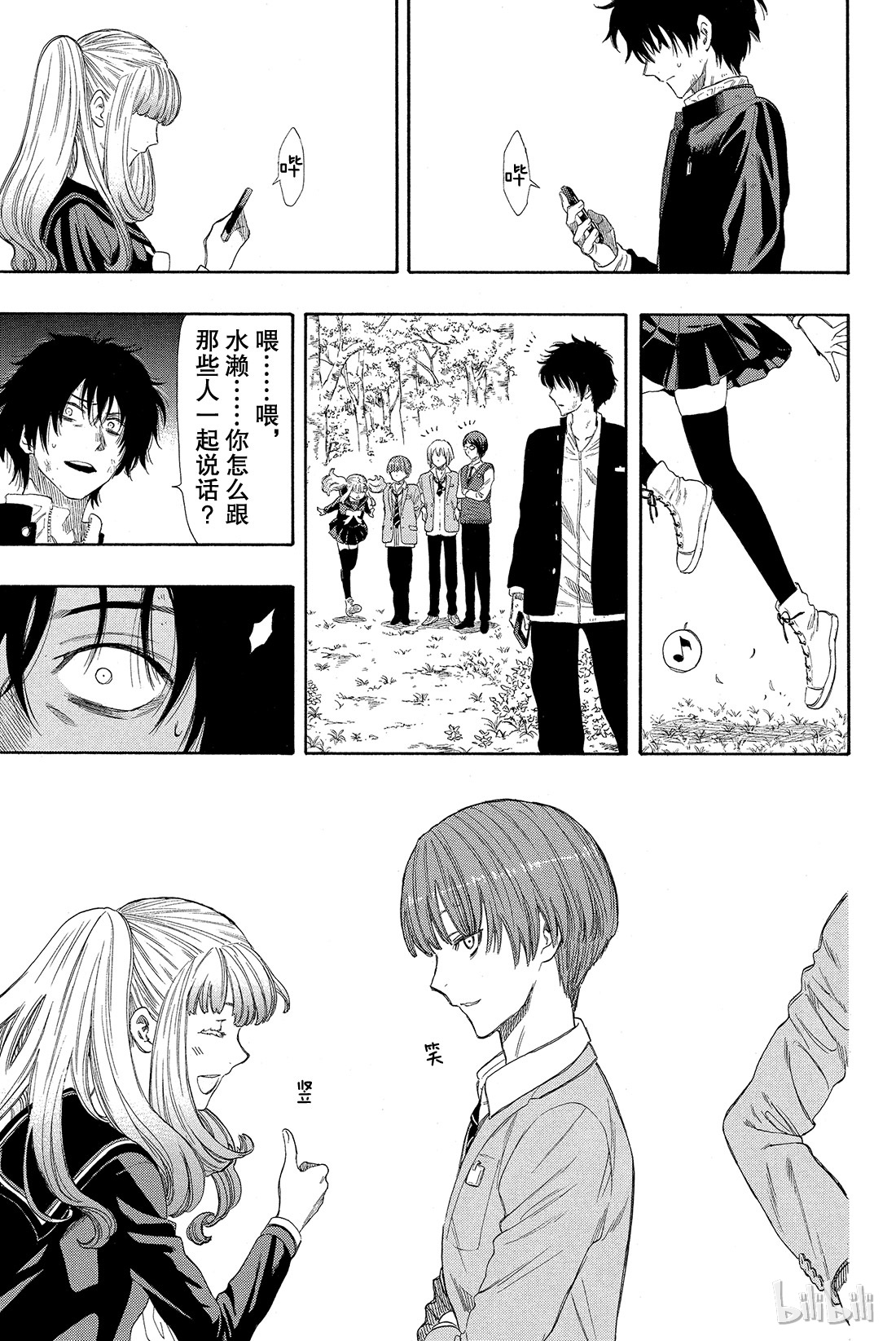 朋友游戏019 第三场游戏结束