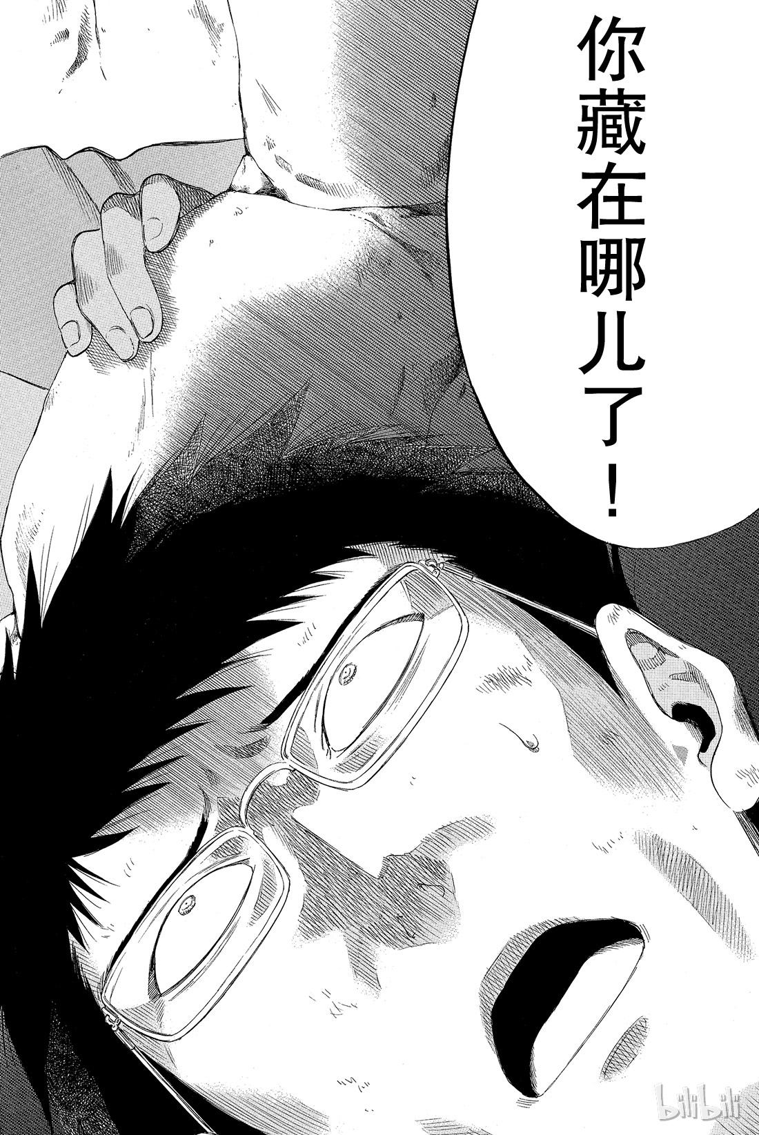 朋友游戏019 第三场游戏结束