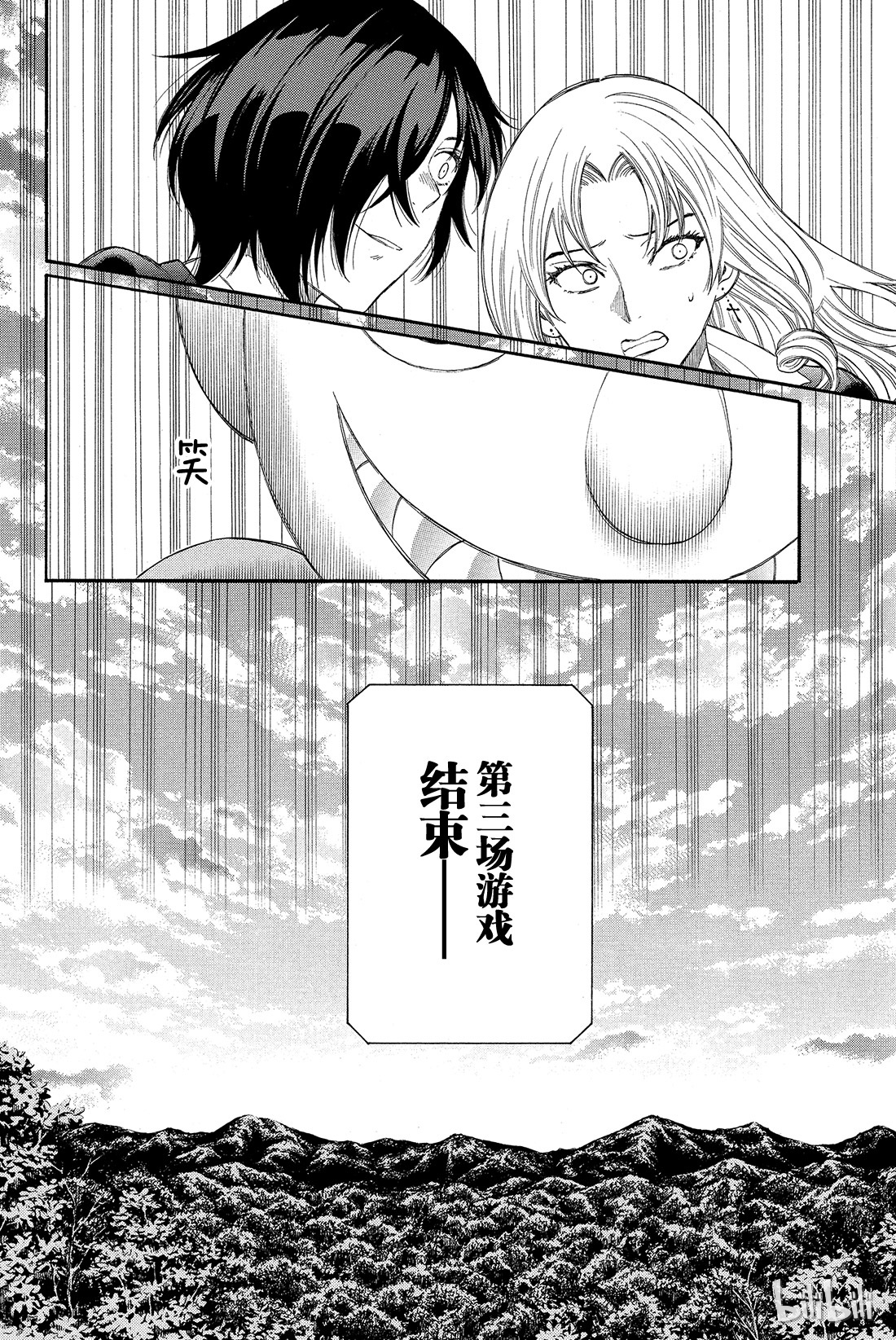 朋友游戏019 第三场游戏结束