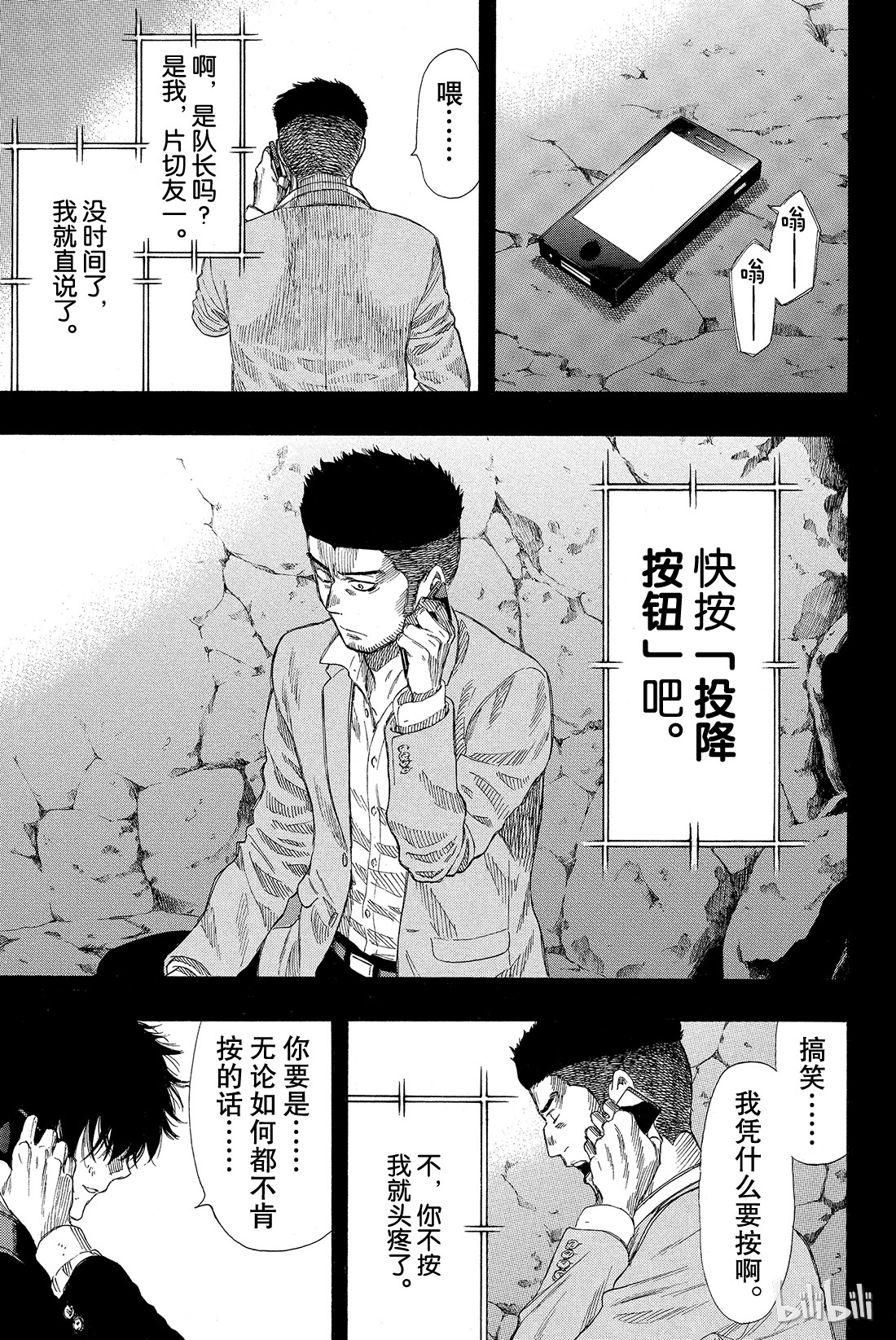 朋友游戏020 那我就赶紧公布结果吧