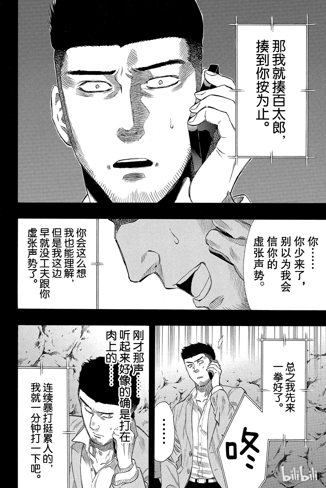 朋友游戏020 那我就赶紧公布结果吧