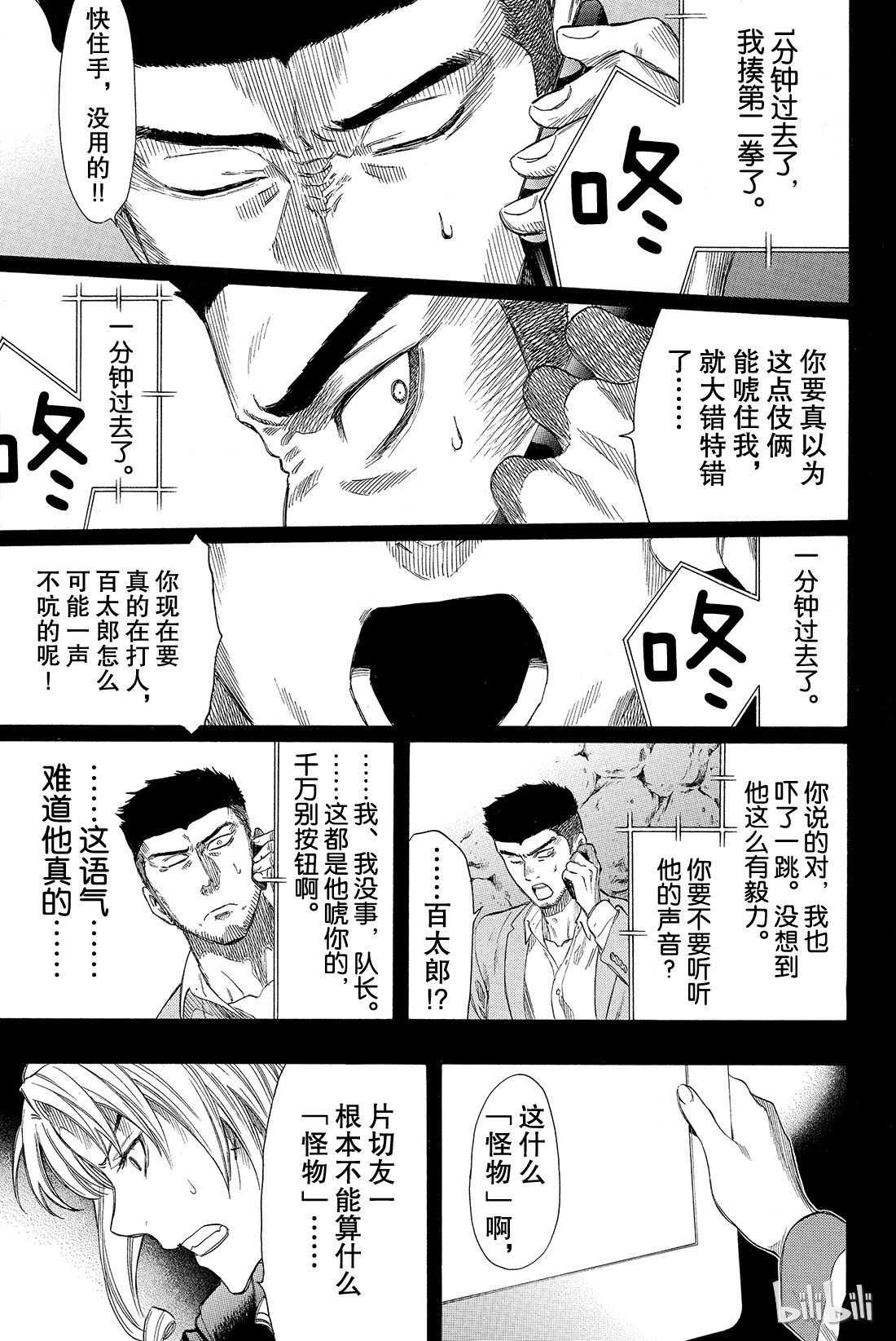 朋友游戏020 那我就赶紧公布结果吧