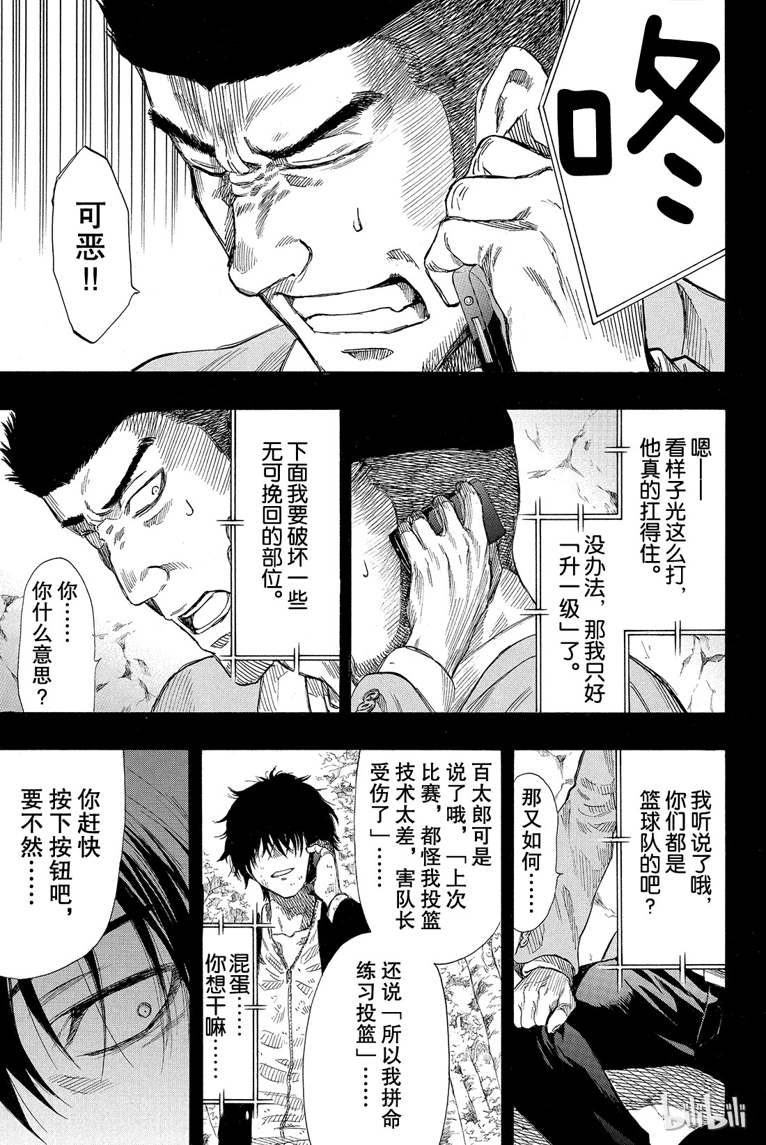 朋友游戏020 那我就赶紧公布结果吧