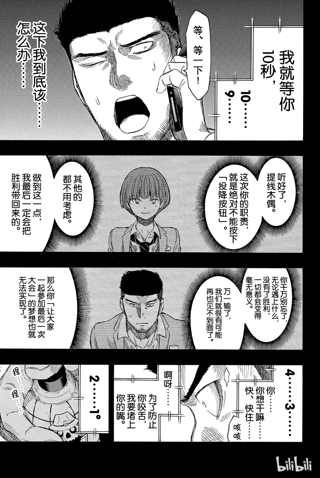 朋友游戏020 那我就赶紧公布结果吧