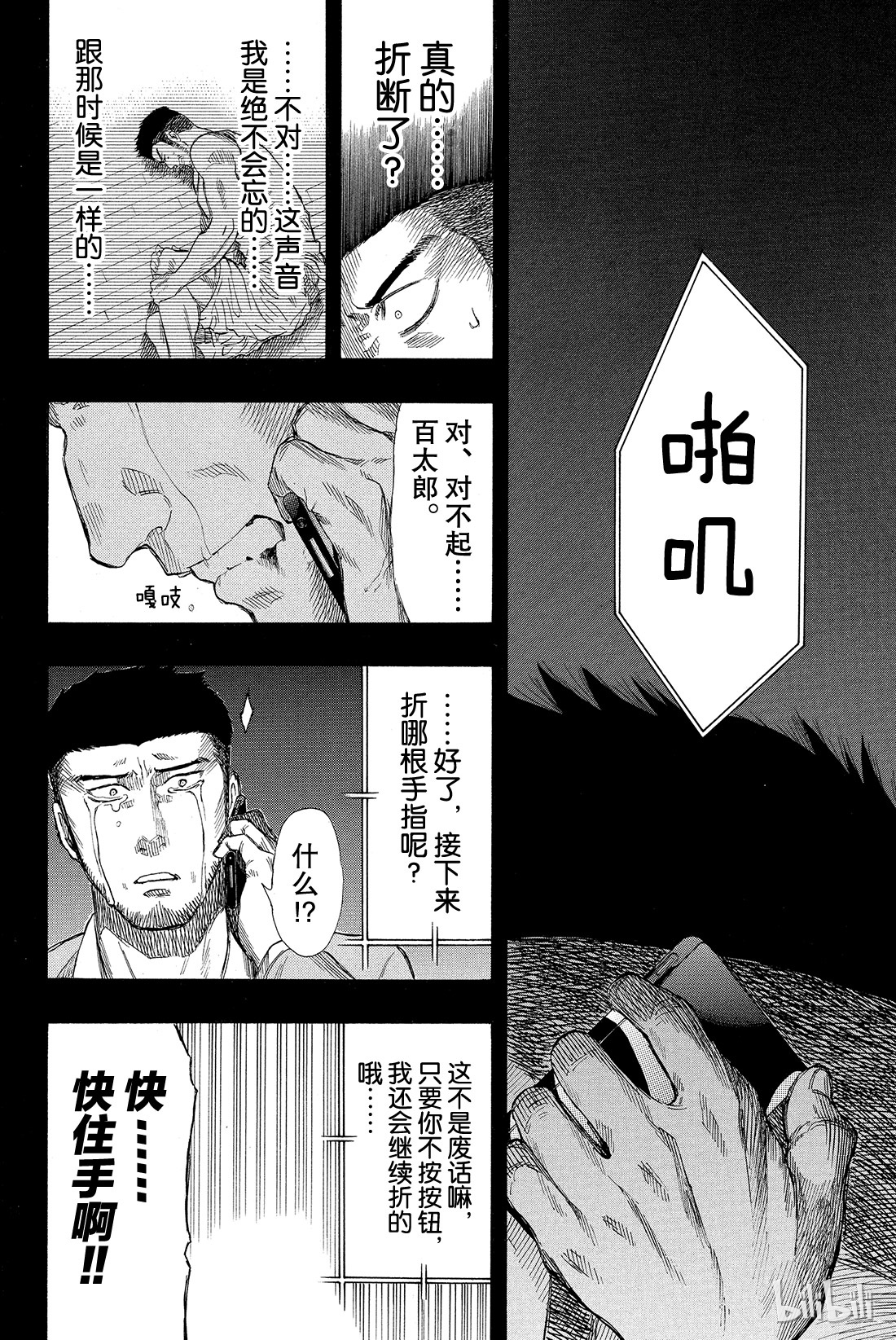 朋友游戏020 那我就赶紧公布结果吧