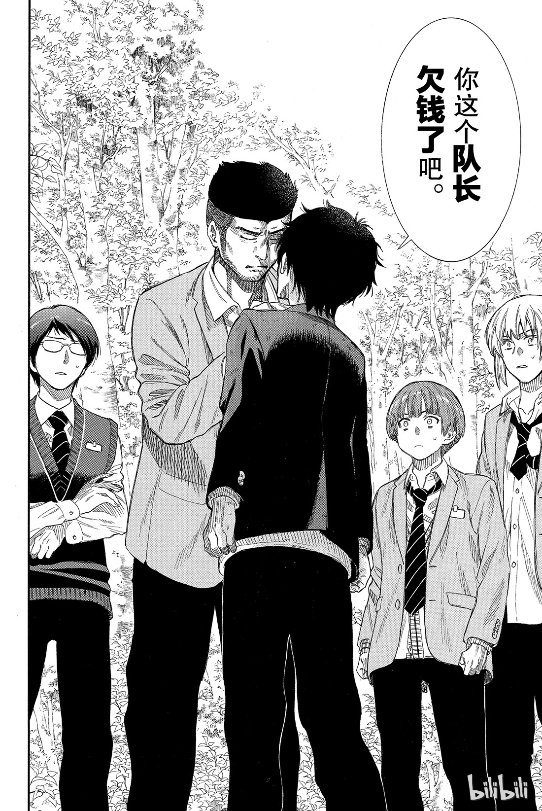 朋友游戏020 那我就赶紧公布结果吧