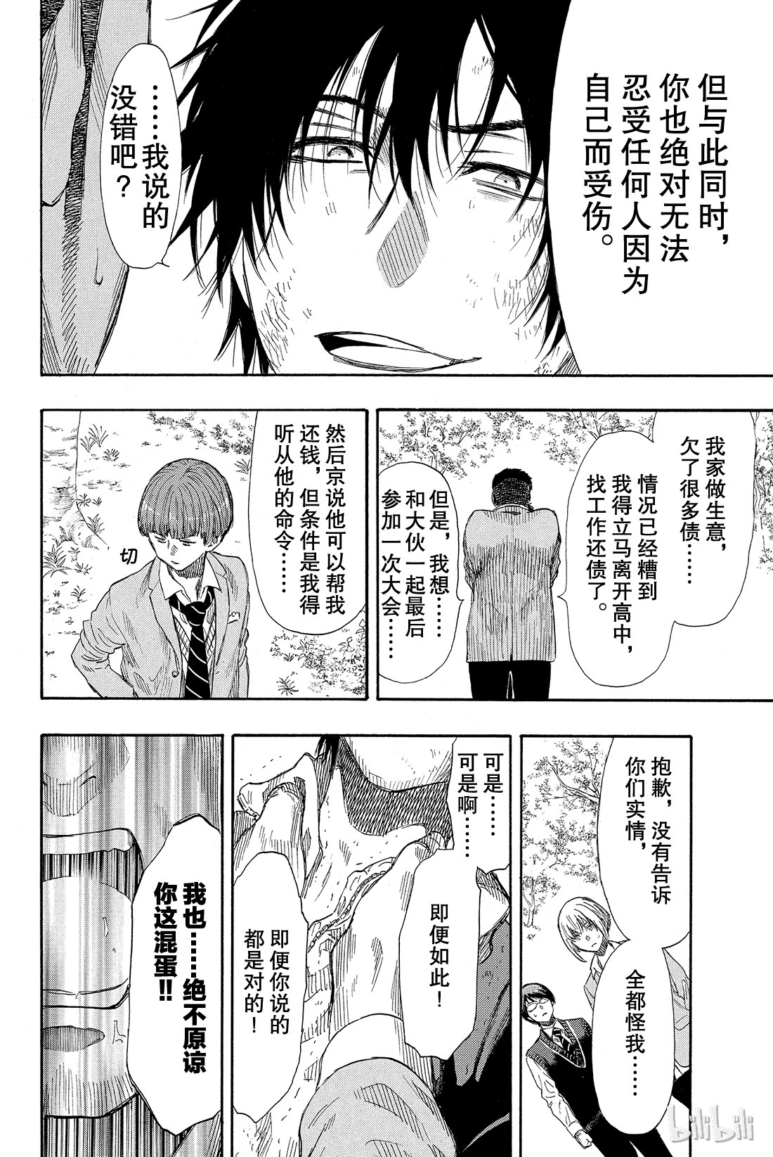 朋友游戏020 那我就赶紧公布结果吧