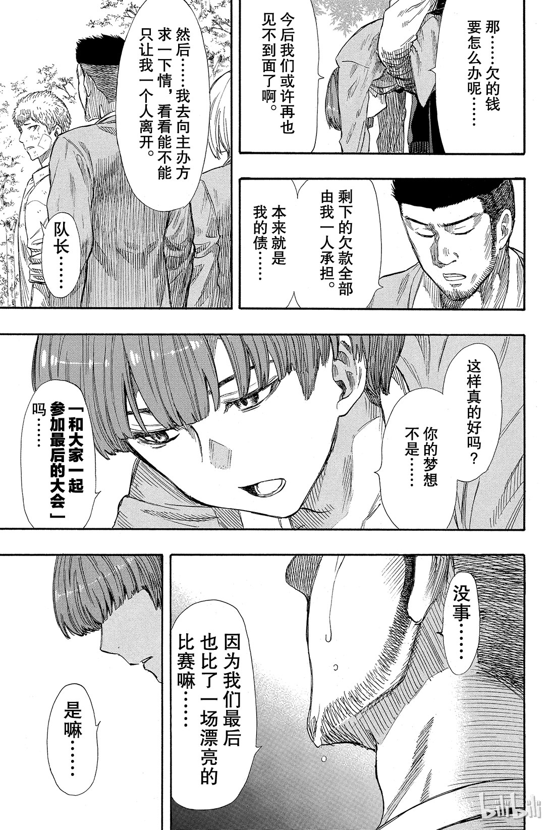 朋友游戏020 那我就赶紧公布结果吧