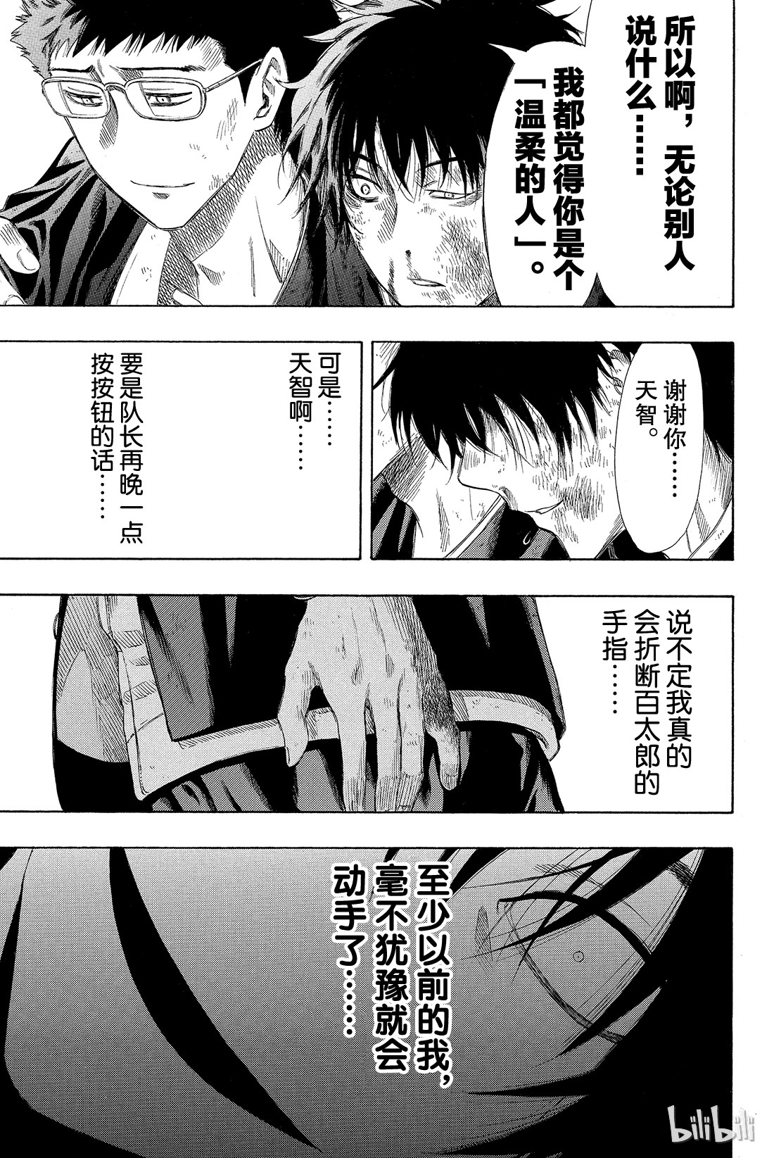 朋友游戏020 那我就赶紧公布结果吧