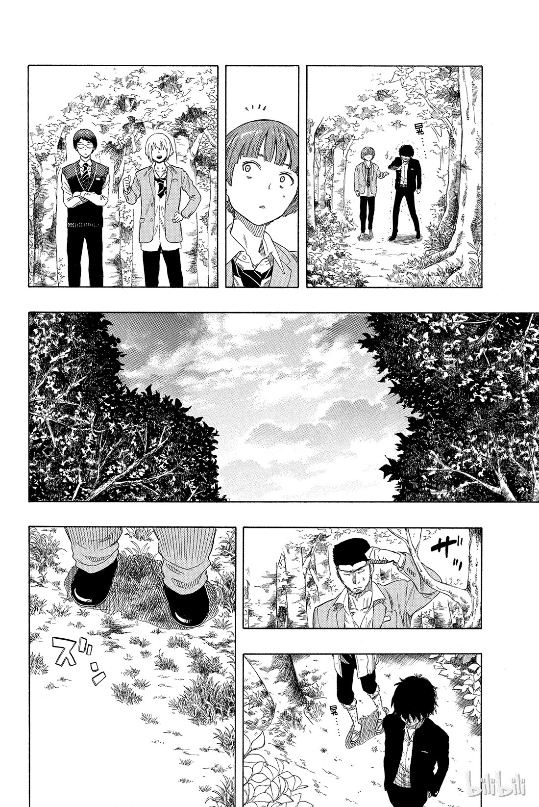 朋友游戏020 那我就赶紧公布结果吧