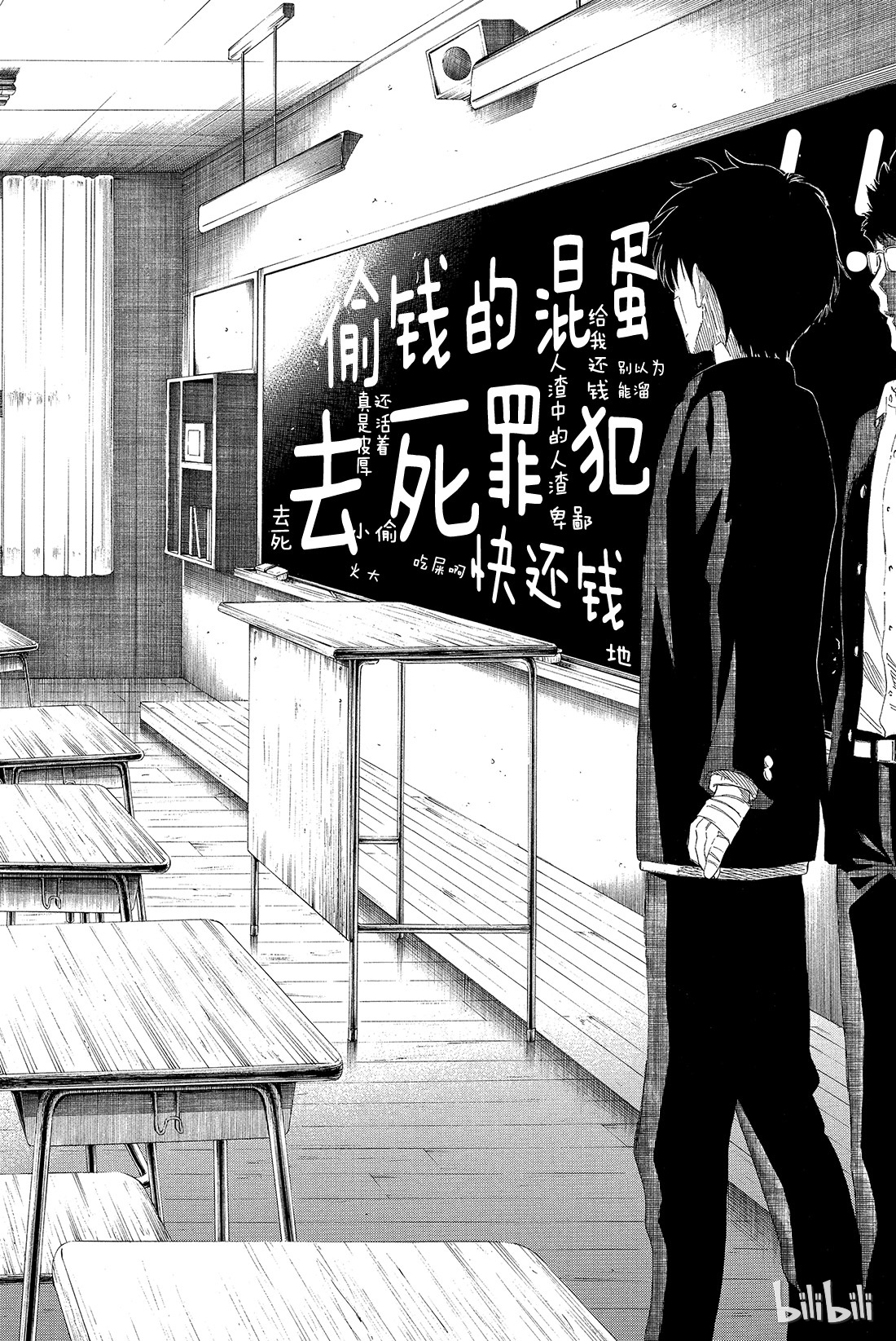 朋友游戏020 那我就赶紧公布结果吧