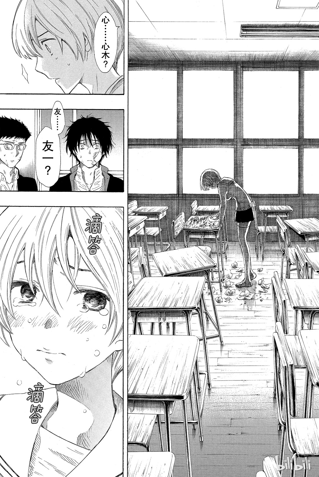 朋友游戏020 那我就赶紧公布结果吧