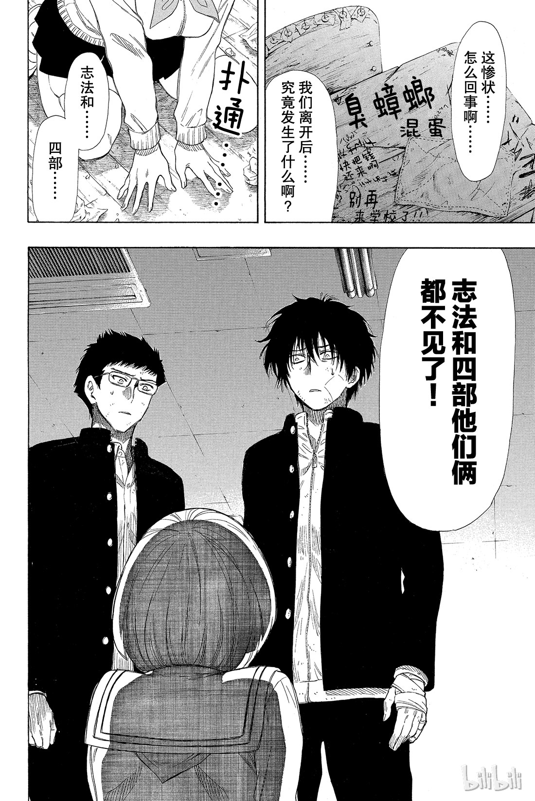 朋友游戏020 那我就赶紧公布结果吧