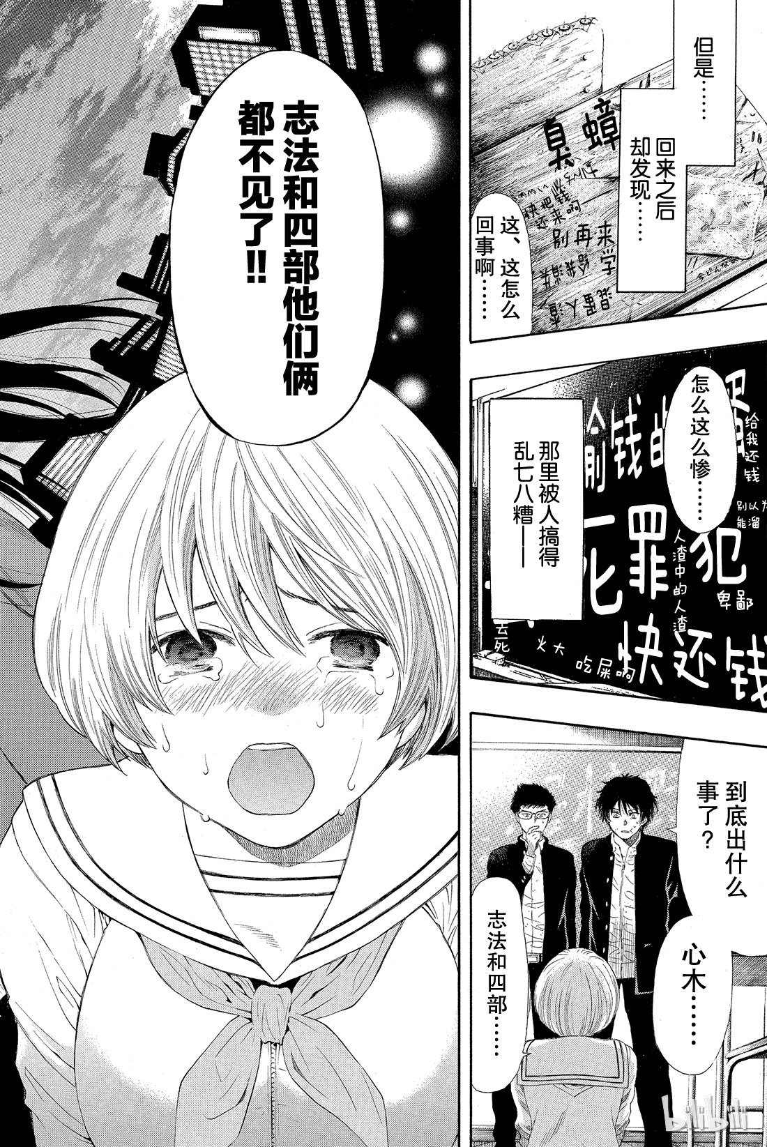 朋友游戏020 那我就赶紧公布结果吧