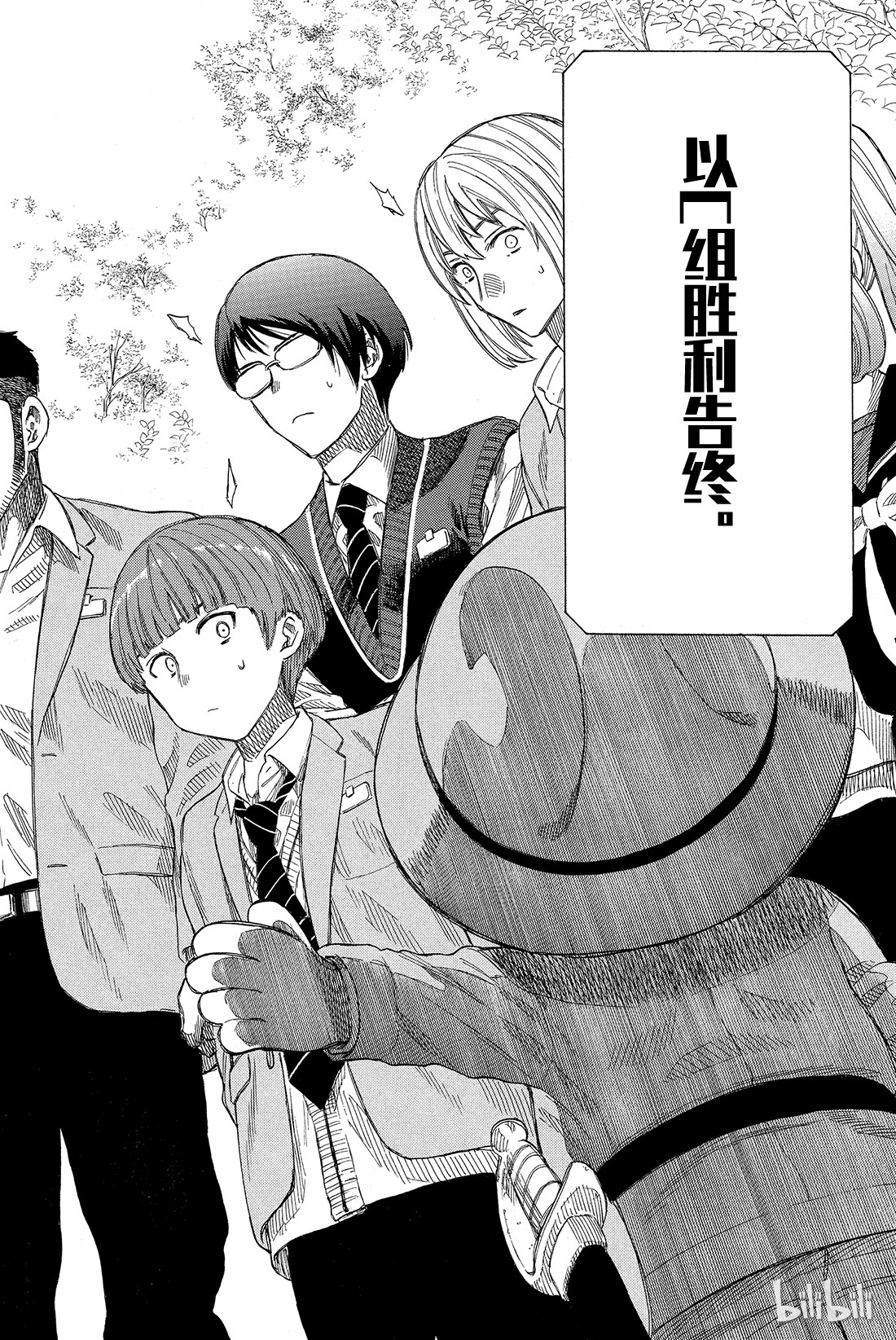 朋友游戏020 那我就赶紧公布结果吧