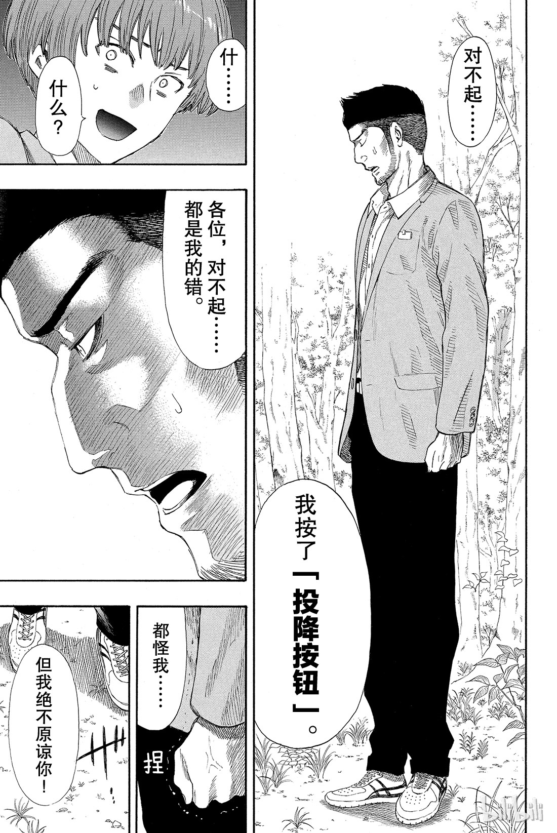 朋友游戏020 那我就赶紧公布结果吧