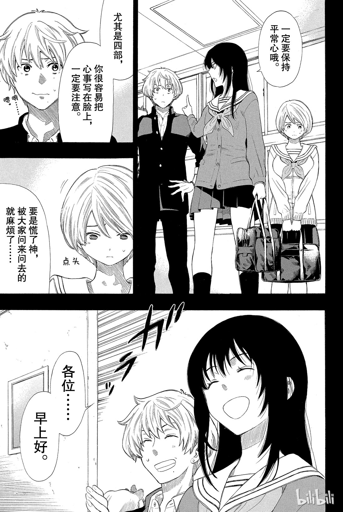 朋友游戏021 这里的事“禁止外传”也“禁止逃跑”