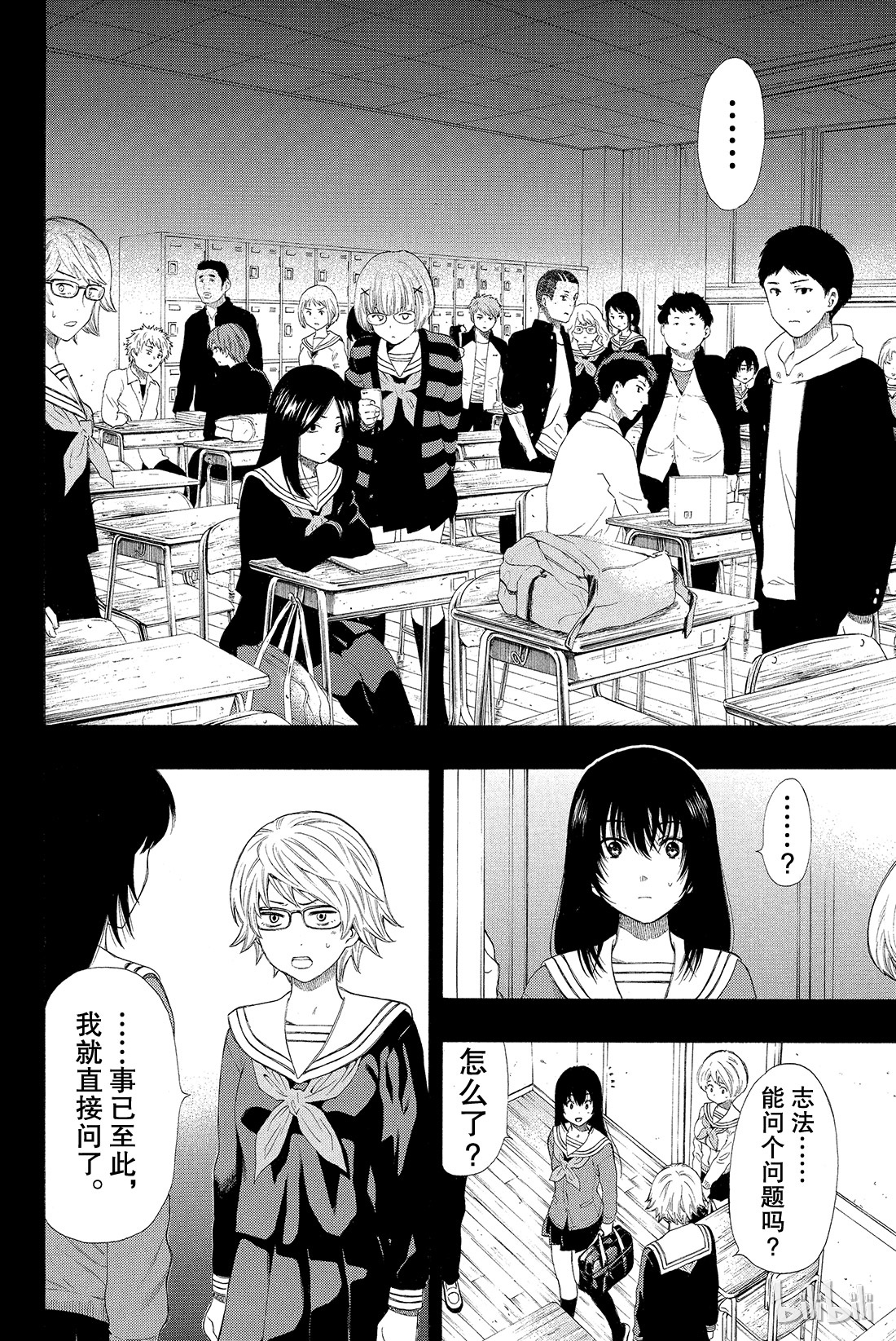 朋友游戏021 这里的事“禁止外传”也“禁止逃跑”