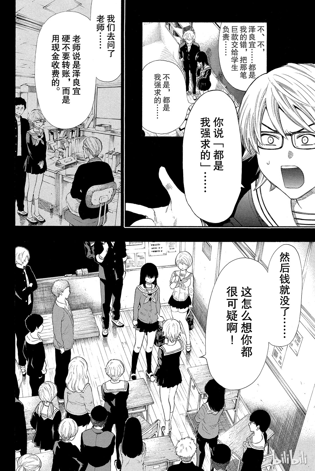 朋友游戏021 这里的事“禁止外传”也“禁止逃跑”