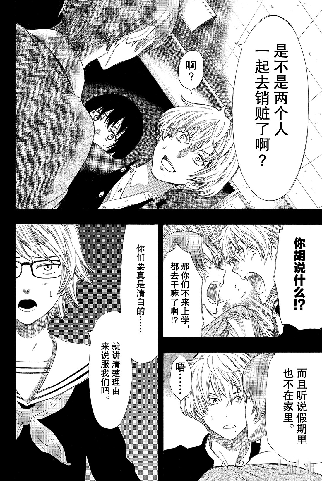 朋友游戏021 这里的事“禁止外传”也“禁止逃跑”