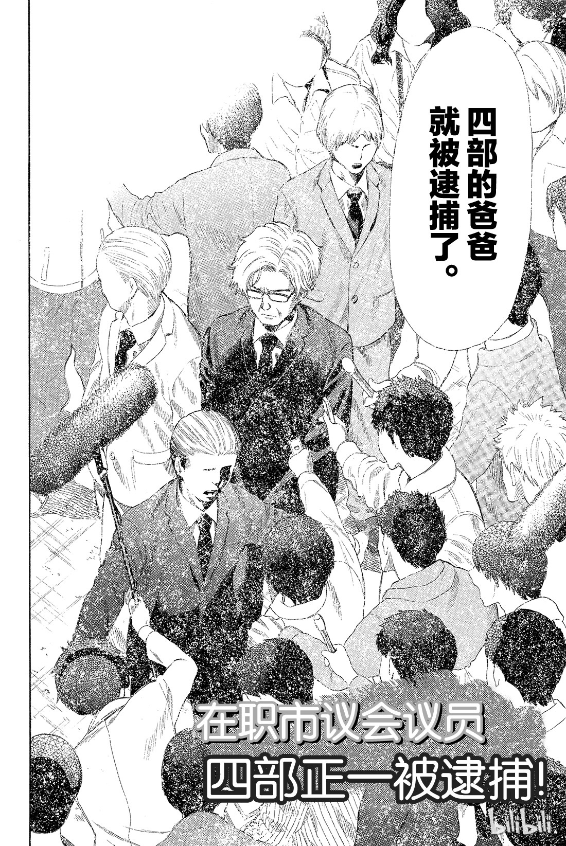 朋友游戏021 这里的事“禁止外传”也“禁止逃跑”