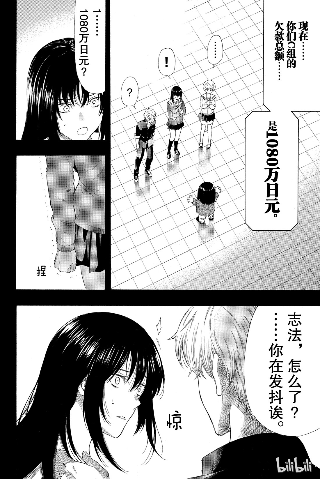 朋友游戏021 这里的事“禁止外传”也“禁止逃跑”