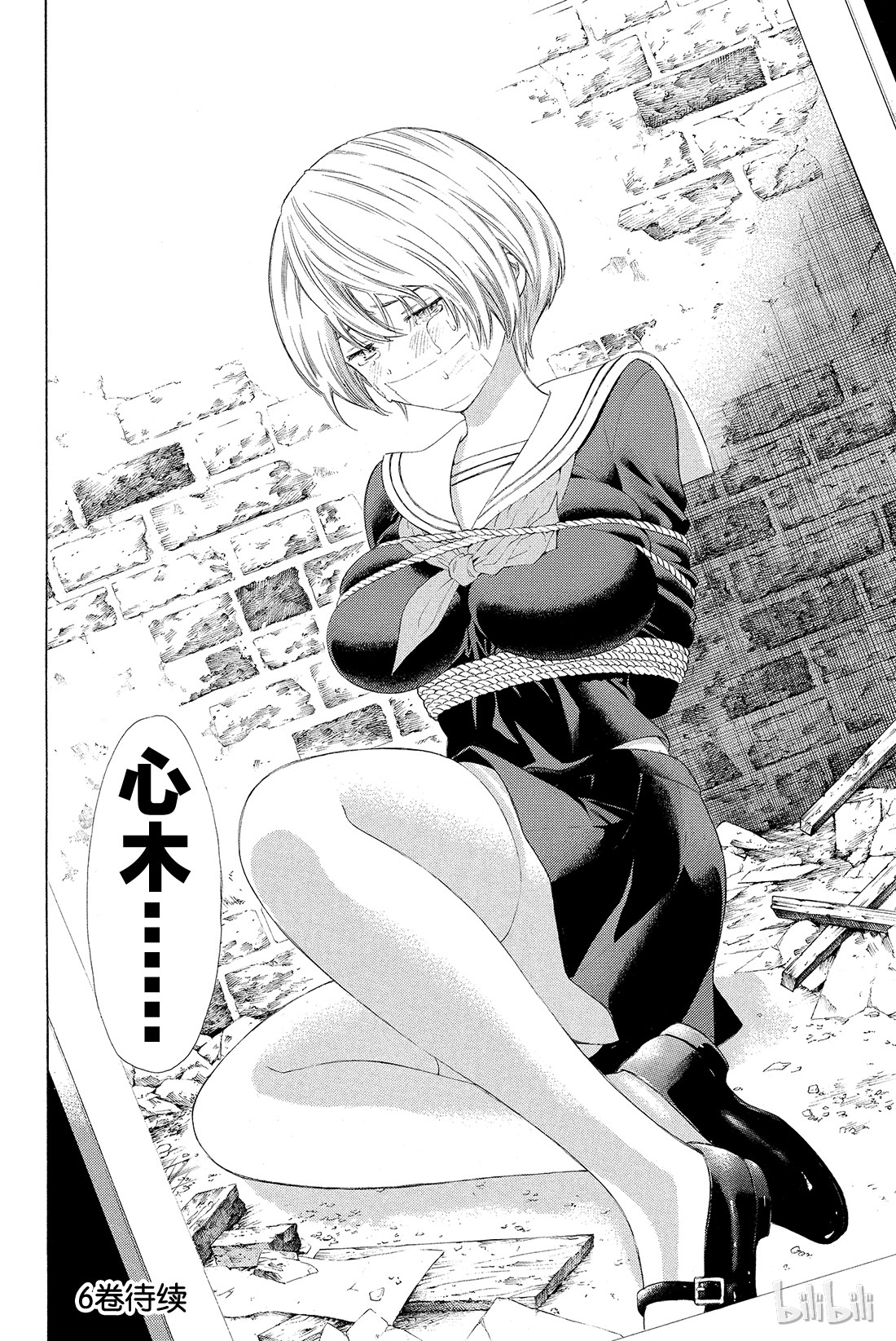 朋友游戏022 你真的没有”重要的事物“吗？