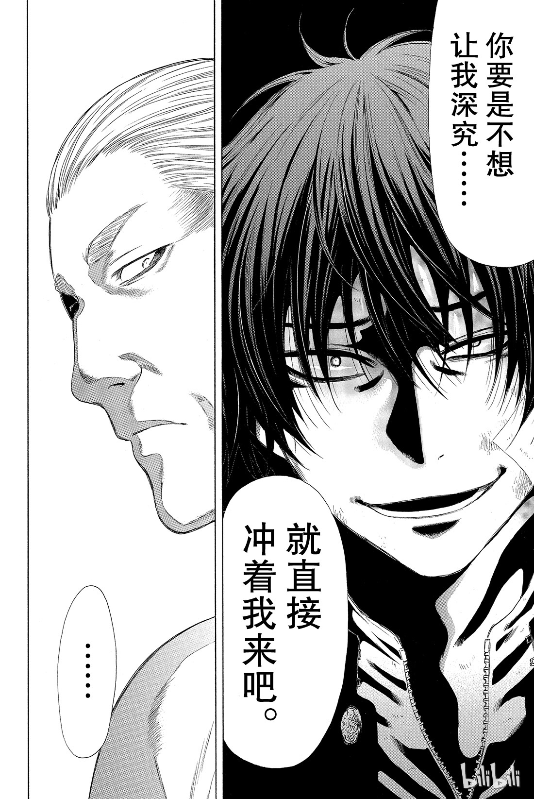 朋友游戏022 你真的没有”重要的事物“吗？