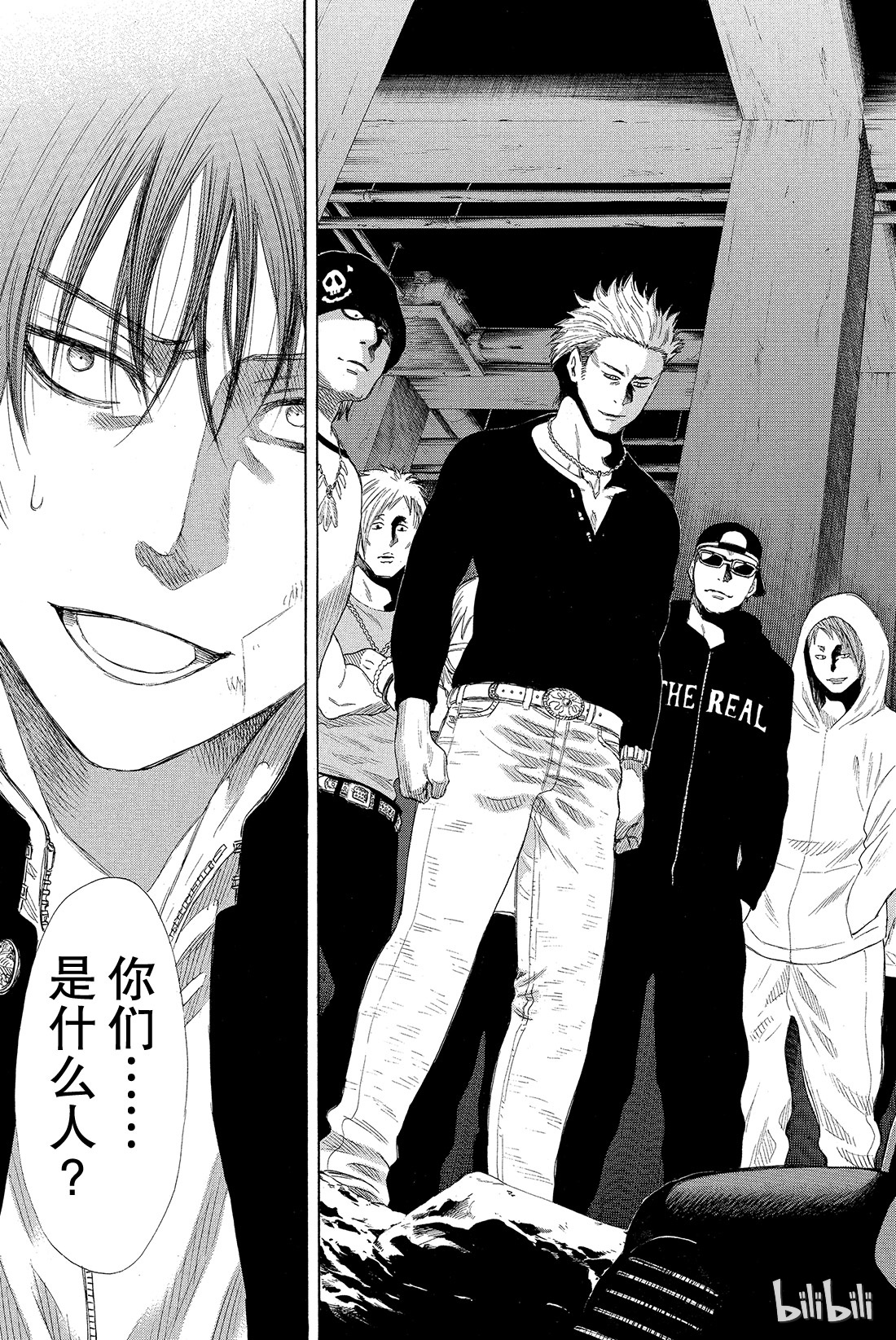 朋友游戏023 特别篇“弱者为王游戏”开始！