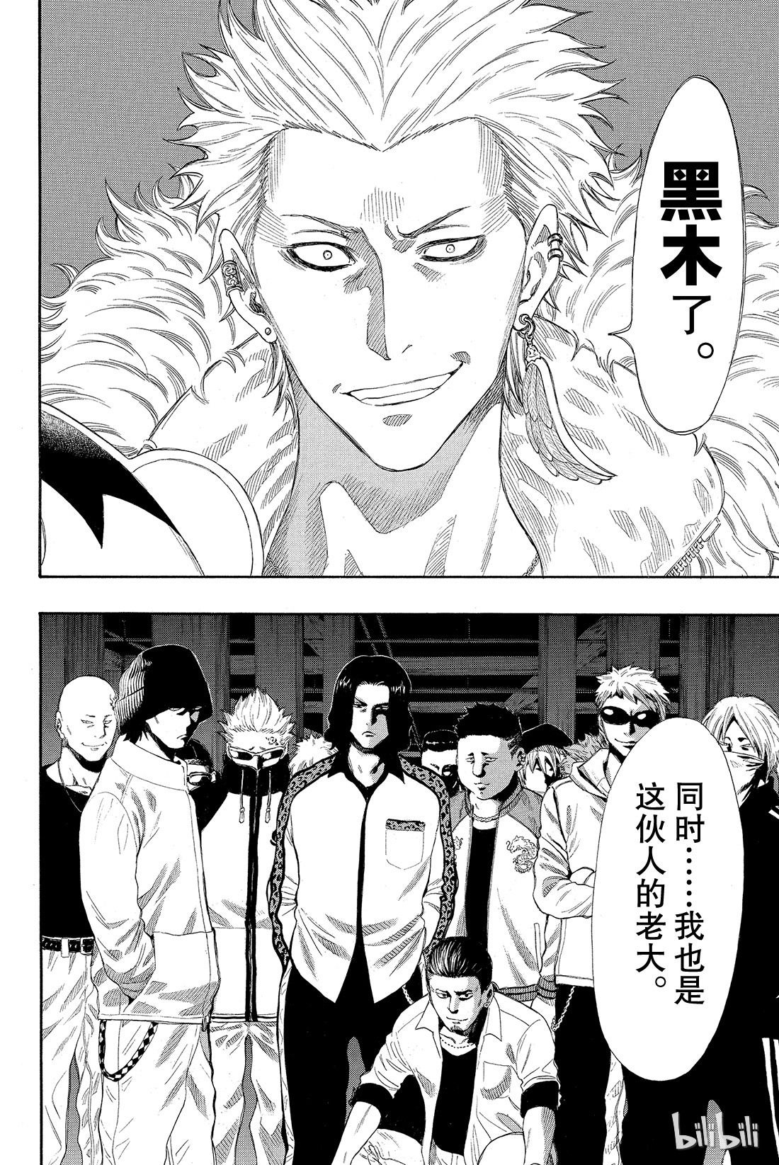 朋友游戏023 特别篇“弱者为王游戏”开始！