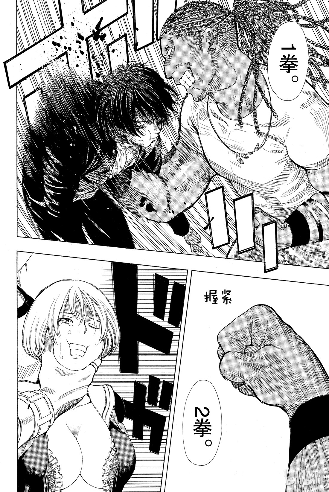 朋友游戏023 特别篇“弱者为王游戏”开始！