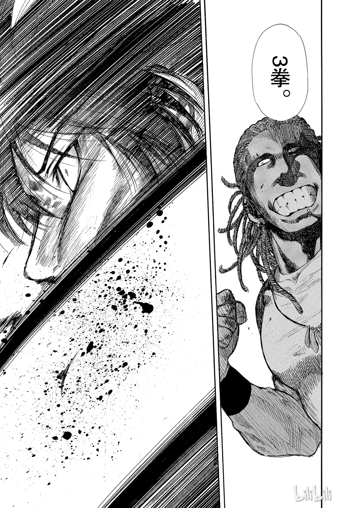 朋友游戏023 特别篇“弱者为王游戏”开始！