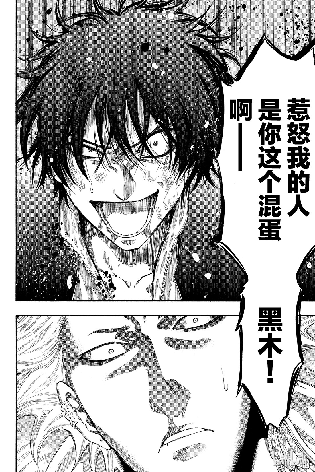 朋友游戏024 这正是“弱者为王”啊