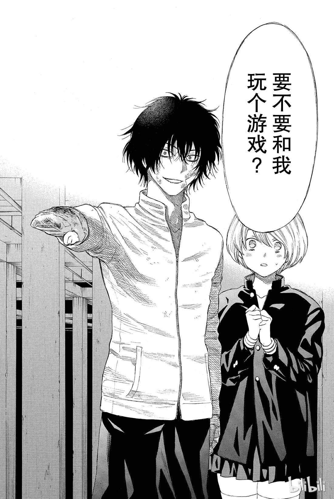 朋友游戏024 这正是“弱者为王”啊