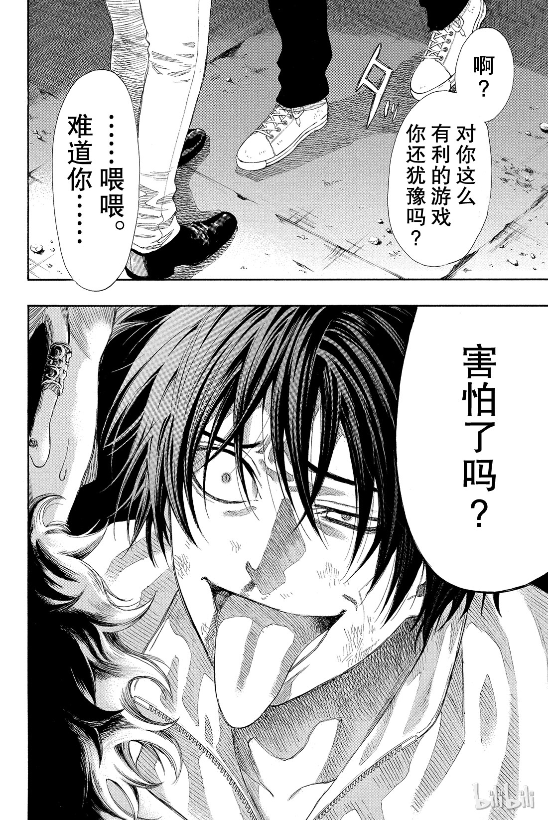 朋友游戏024 这正是“弱者为王”啊