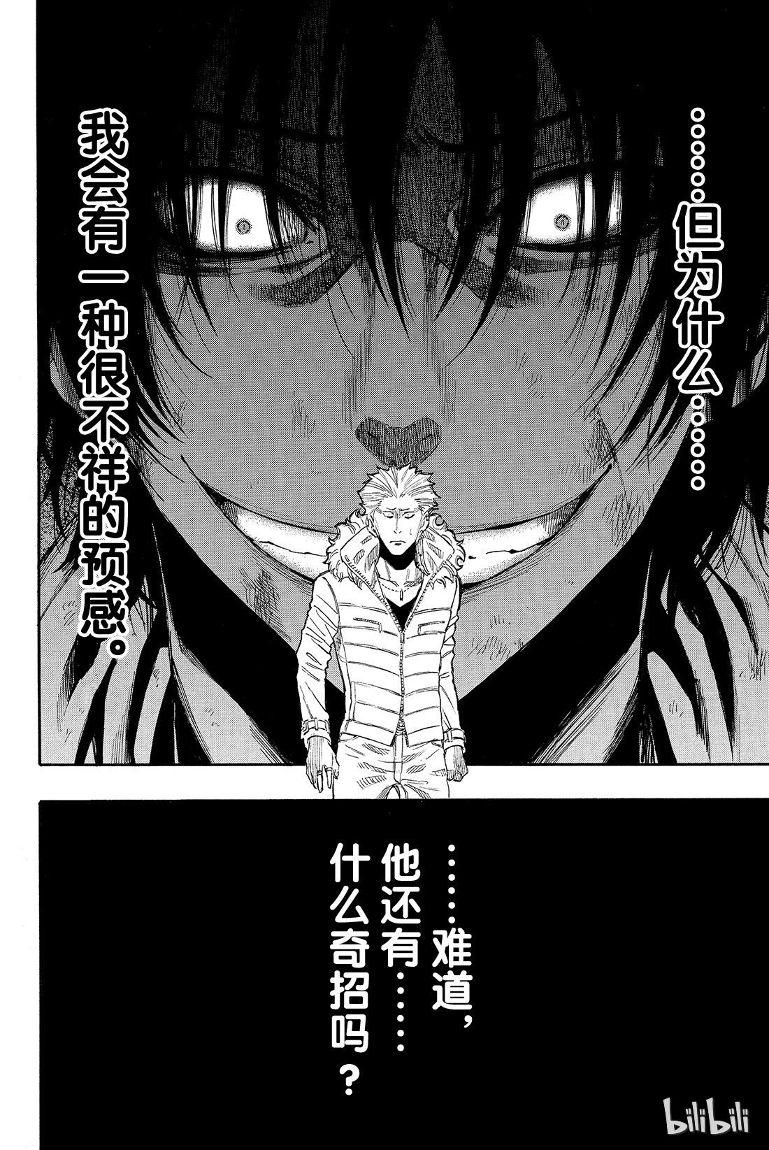 朋友游戏025 布——布——布——