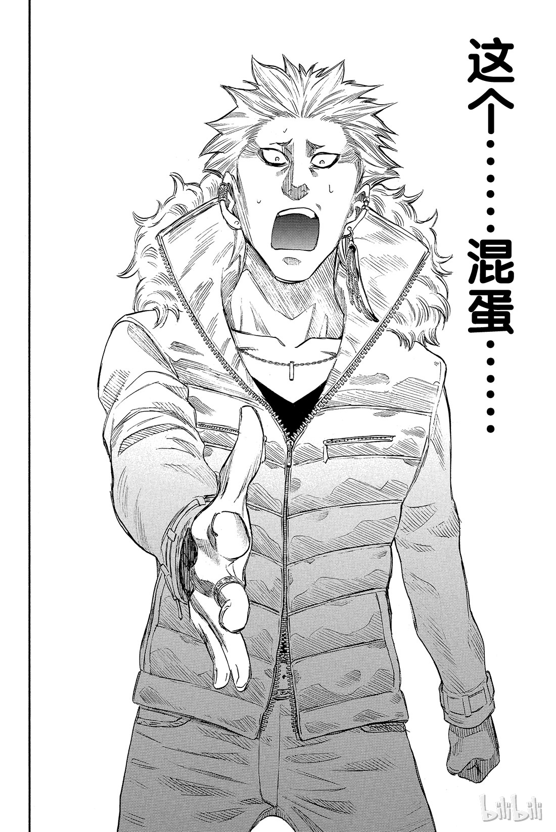 朋友游戏025 布——布——布——