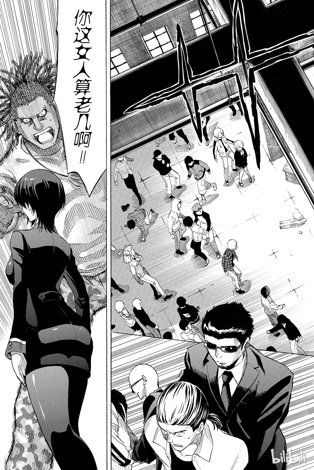 朋友游戏025 布——布——布——