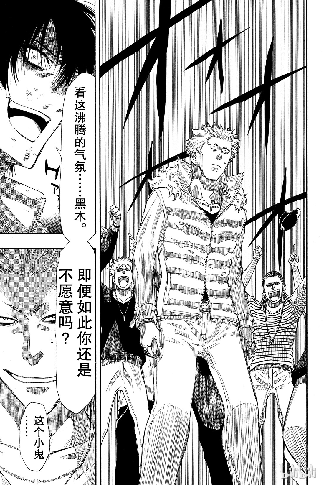 朋友游戏025 布——布——布——